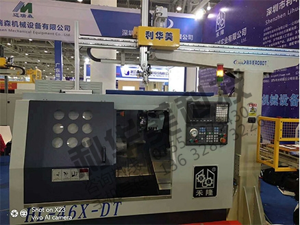 機械手
